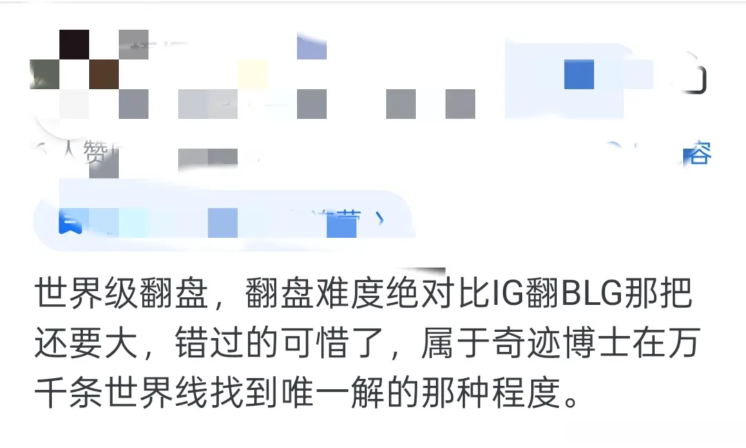 NIP最终, 宫斗罪名