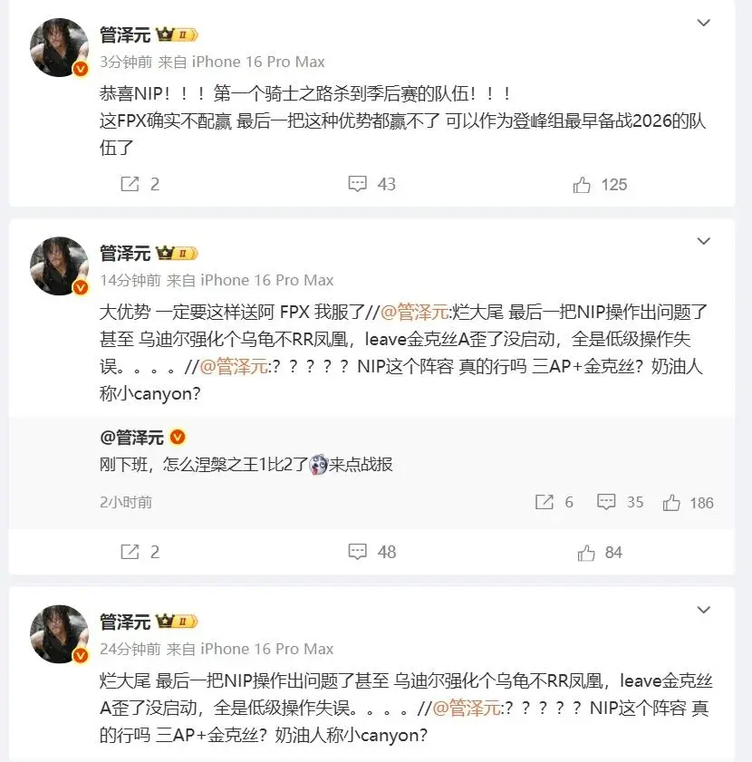 cn, 对线压制力, alt