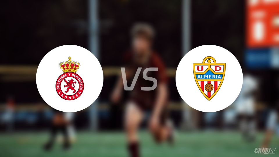 阿尔梅里亚 阿尔梅里亚