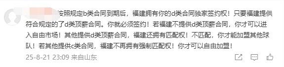 若其他提供