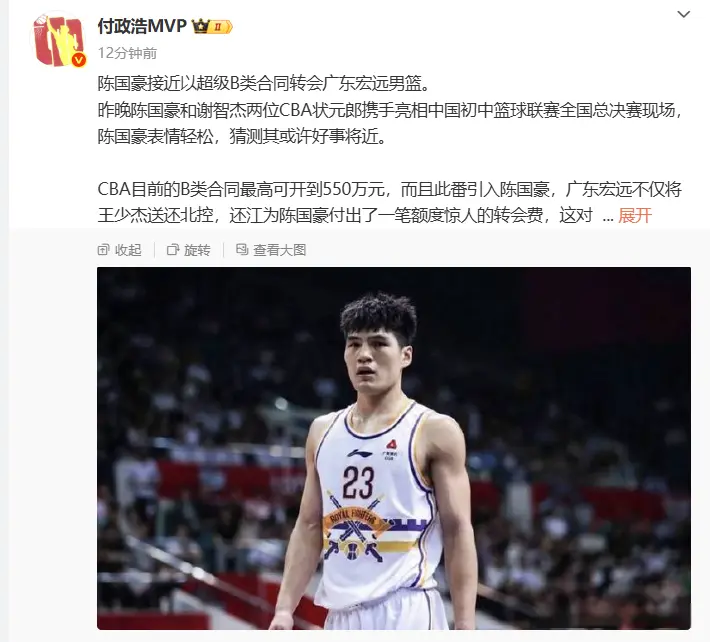 做交易徐昕 做交易徐昕