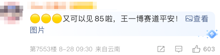 IGHZo, kmY, 即将打响 IGHZo, kmY, 即将打响