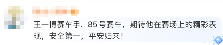 img, inews, 丝们沸腾了 img, inews, 丝们沸腾了