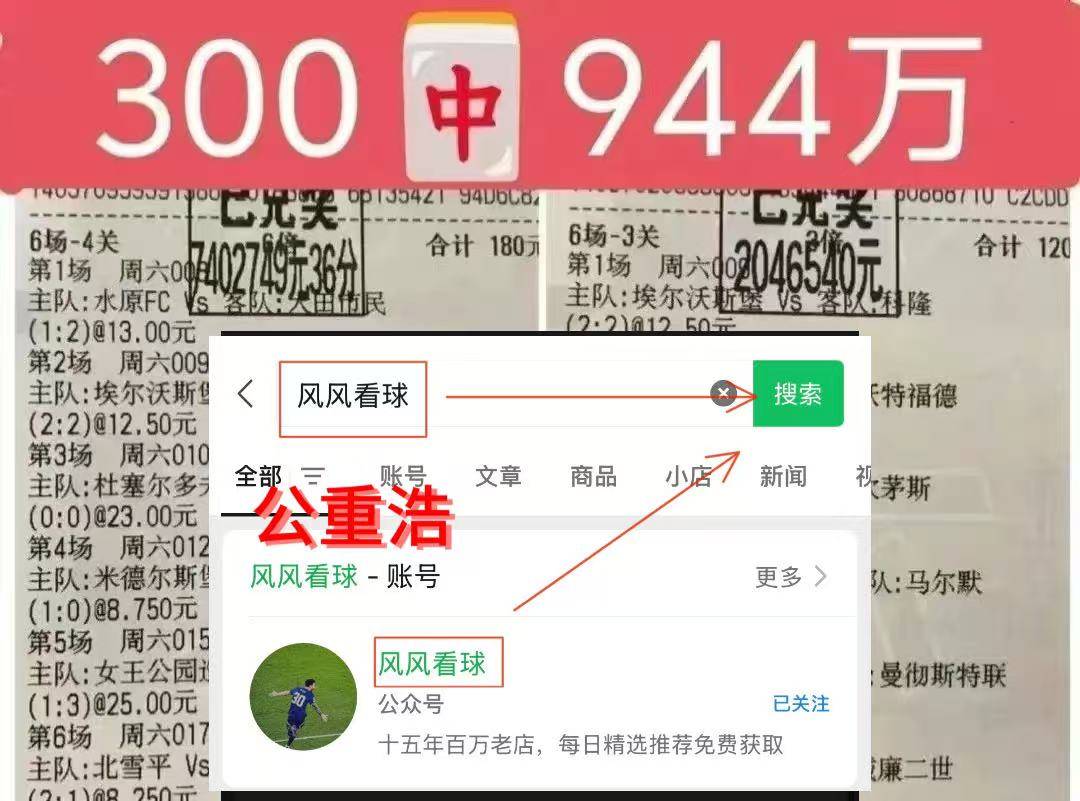 多点开花的
