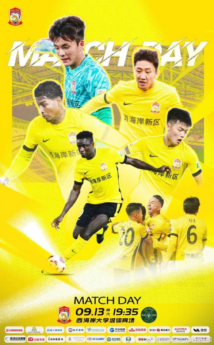 米特里策, 奥乌苏, 宋浩宇