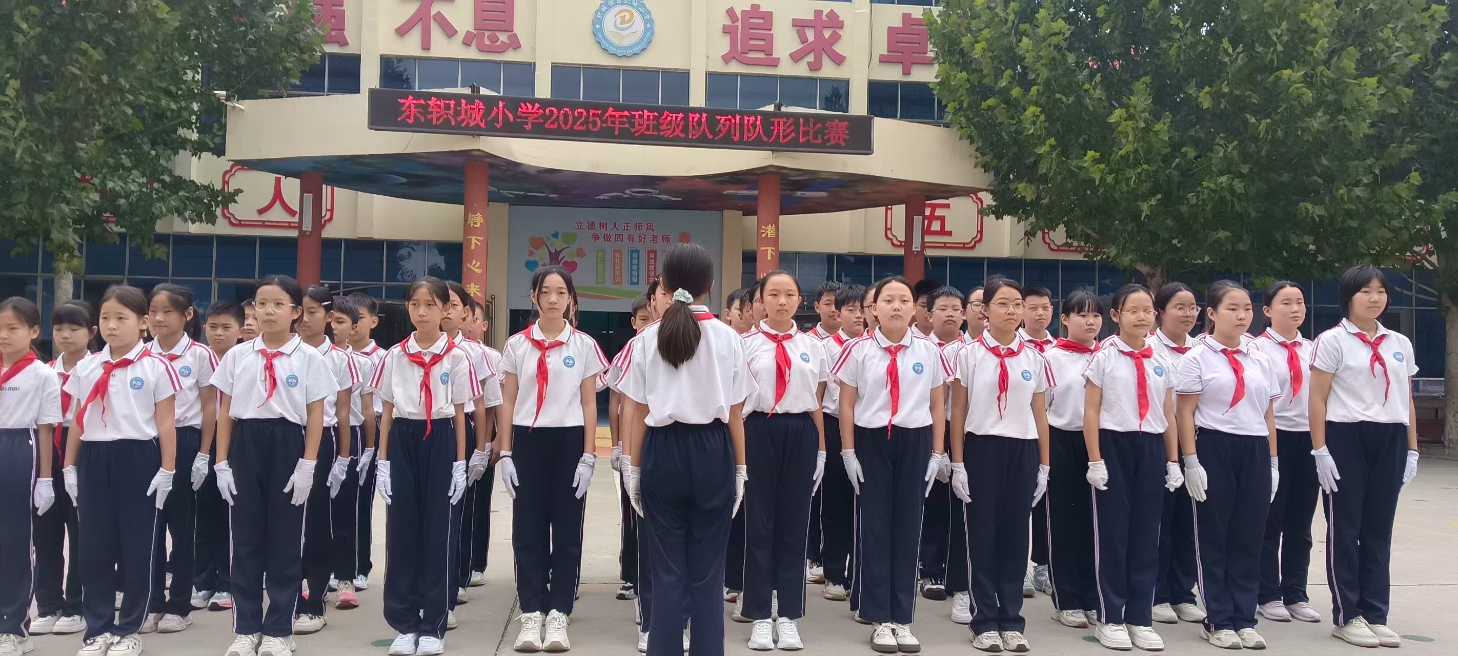 转体时动作, 为学生全面