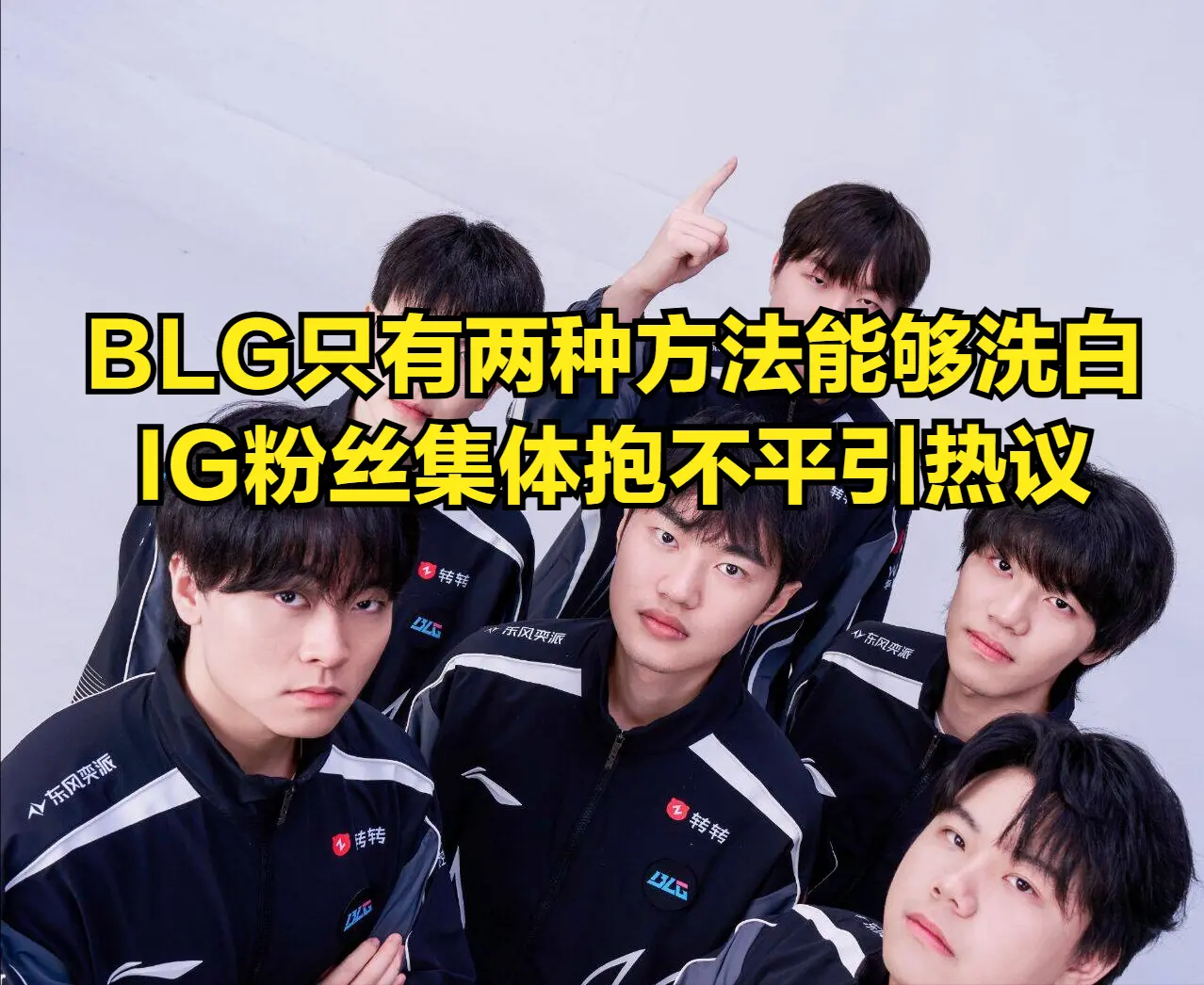 赶快给BL 赶快给BL