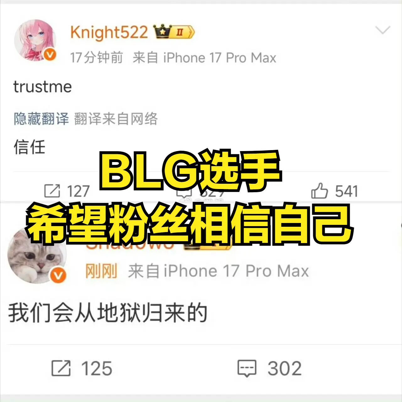 IG不可能 IG不可能